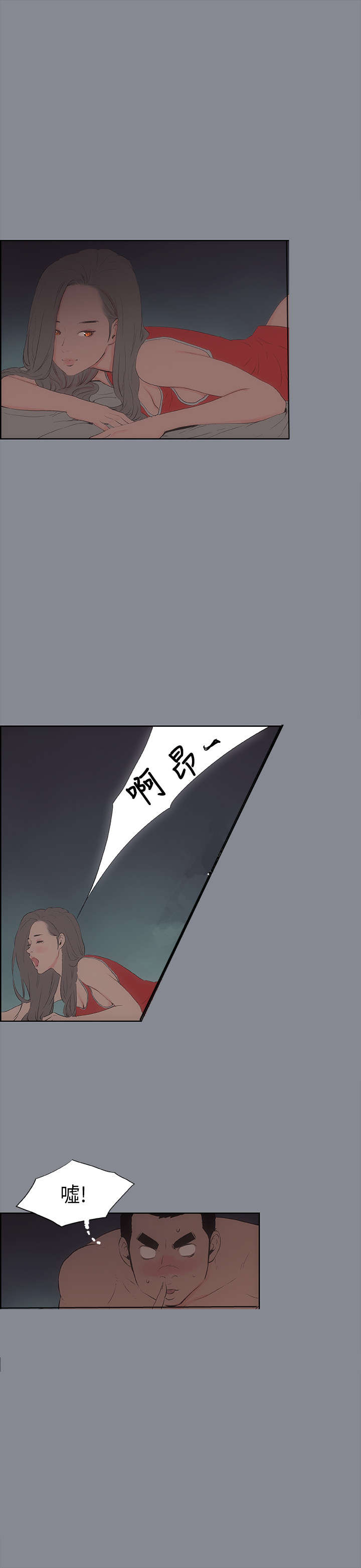 第13章：开始2