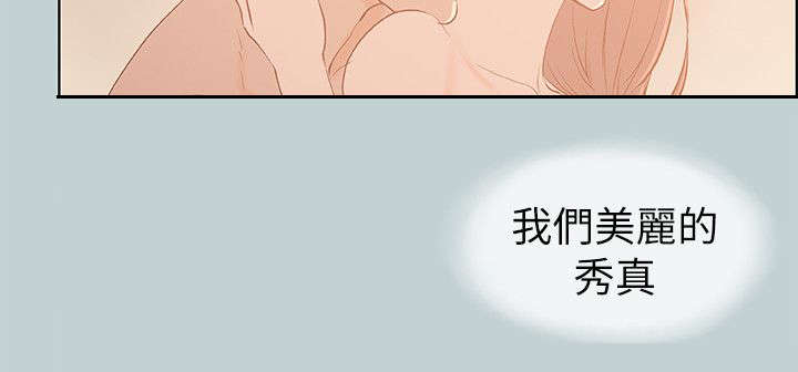 第69章：光南来电12