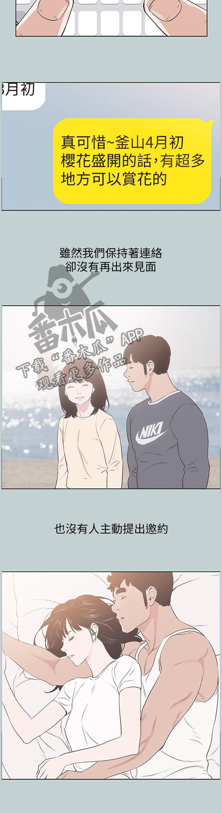 第174章：藕断丝连1