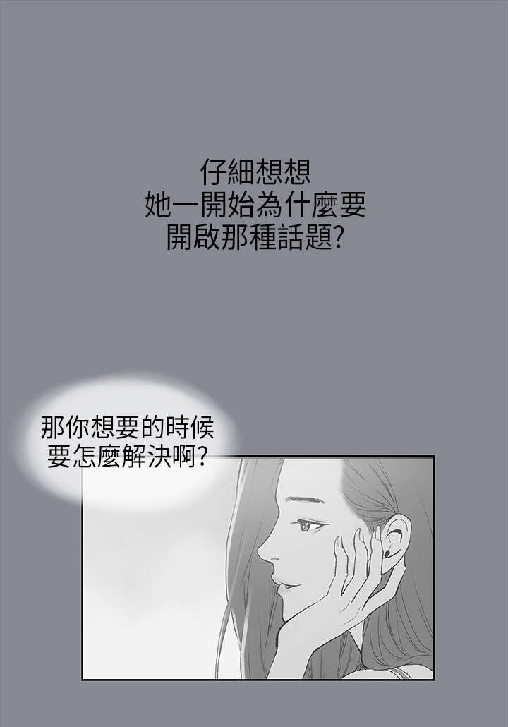 第9章：交换14
