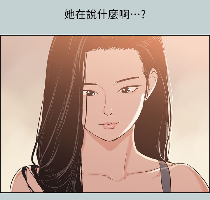 第74章：健身24