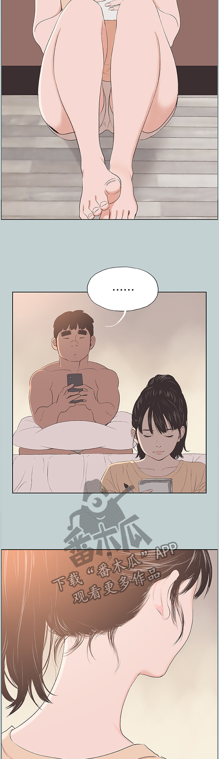 第119章：小女生5
