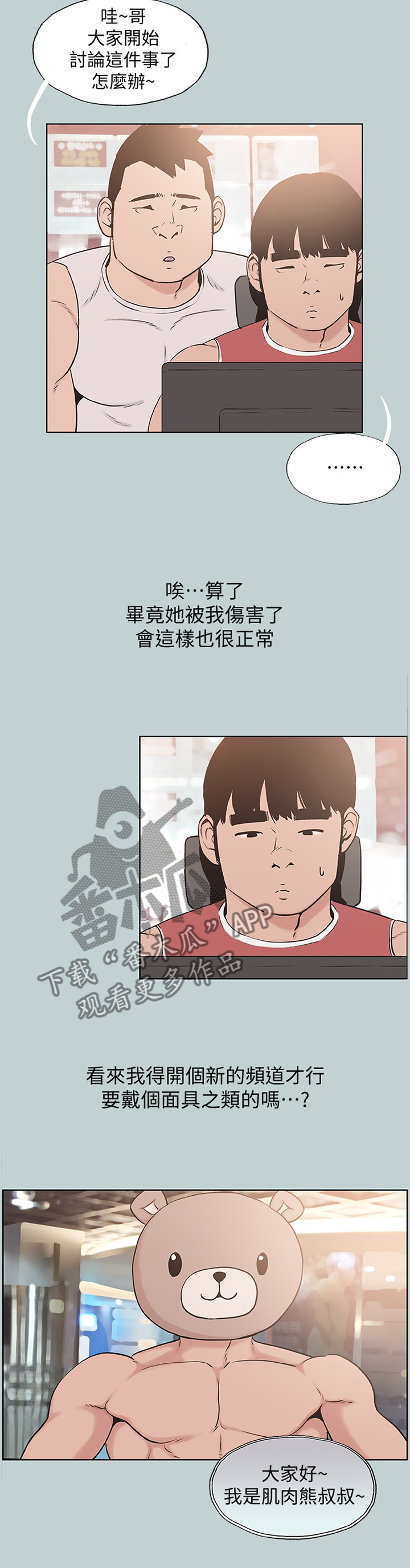 第180章：再也回不去9
