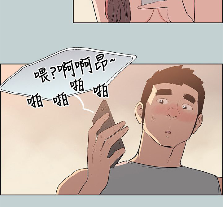 第57章：约吃饭2