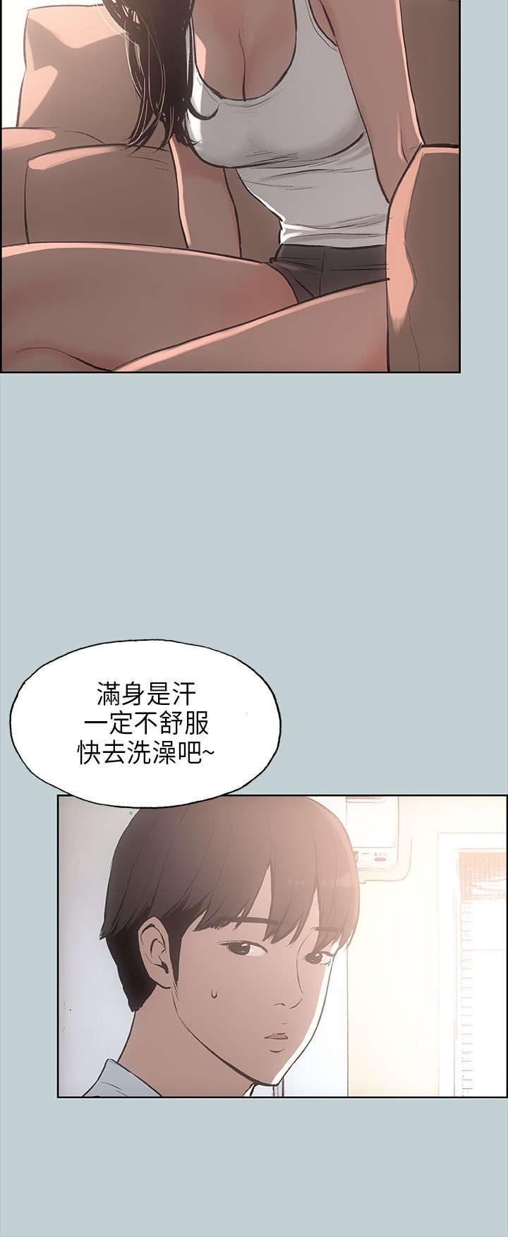 第20章：海边9