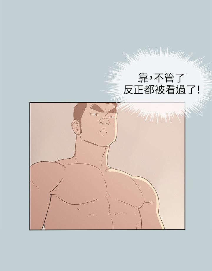 第46章：想知道15