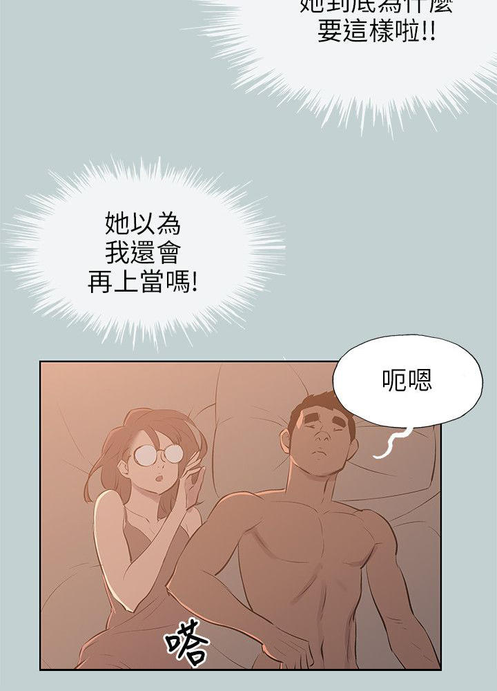 第61章：好事5