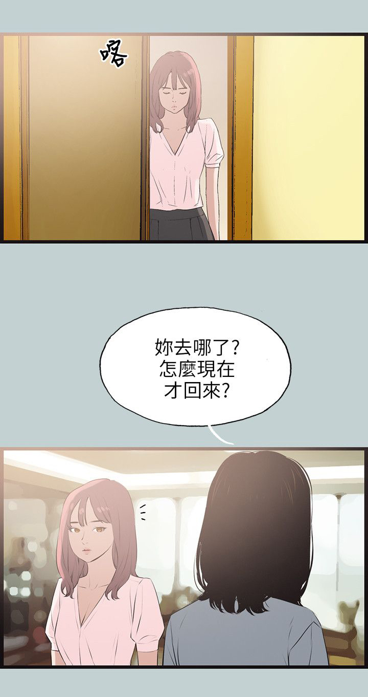第55章：可爱12
