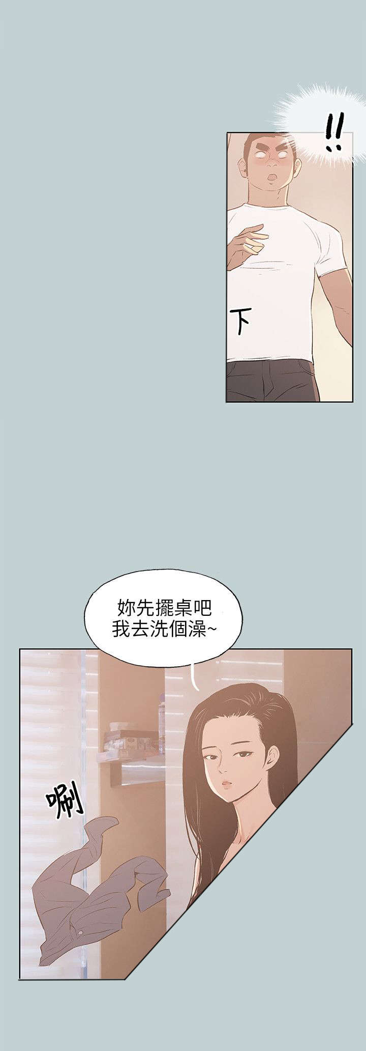 第46章：想知道3