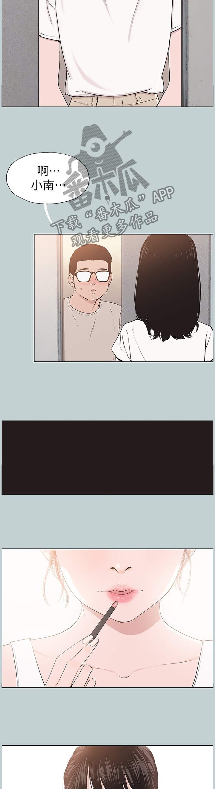 第146章：化妆7