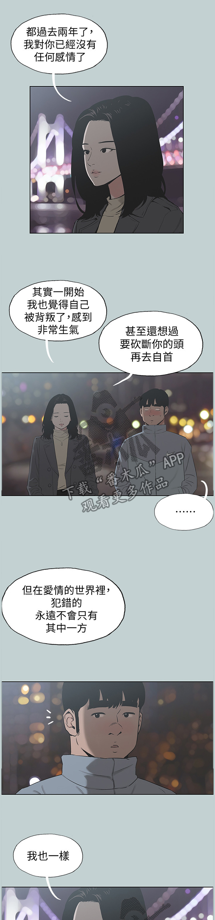 第173章：心里障碍0