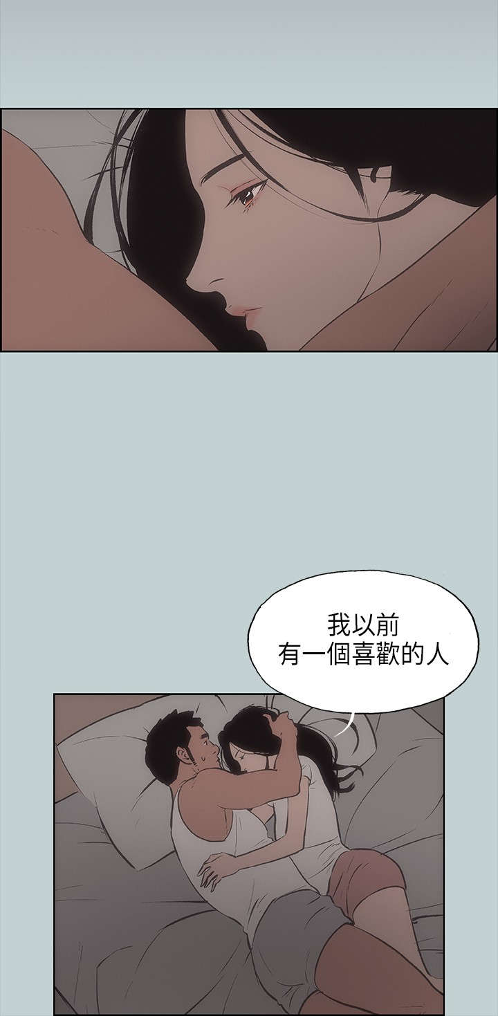 第26章：心病21