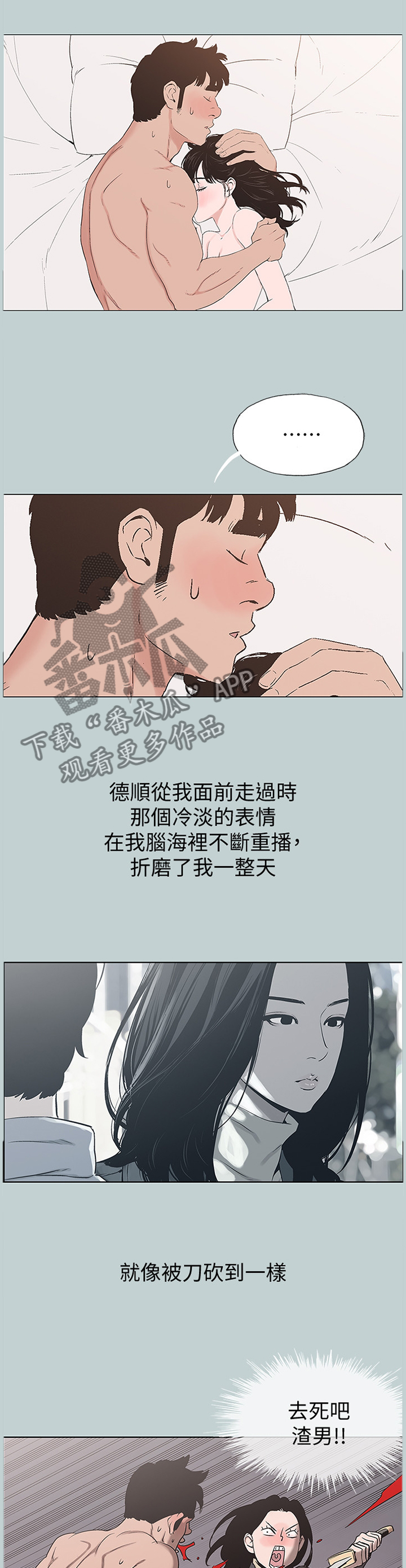 第170章：王子与公主1