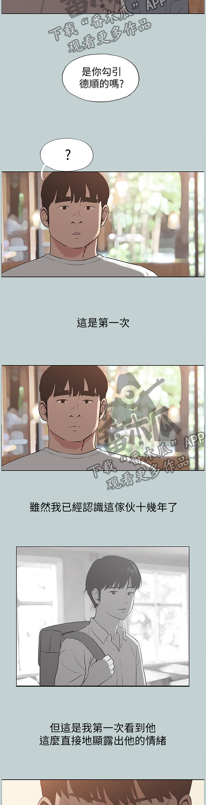 第178章：第一次有了表情6