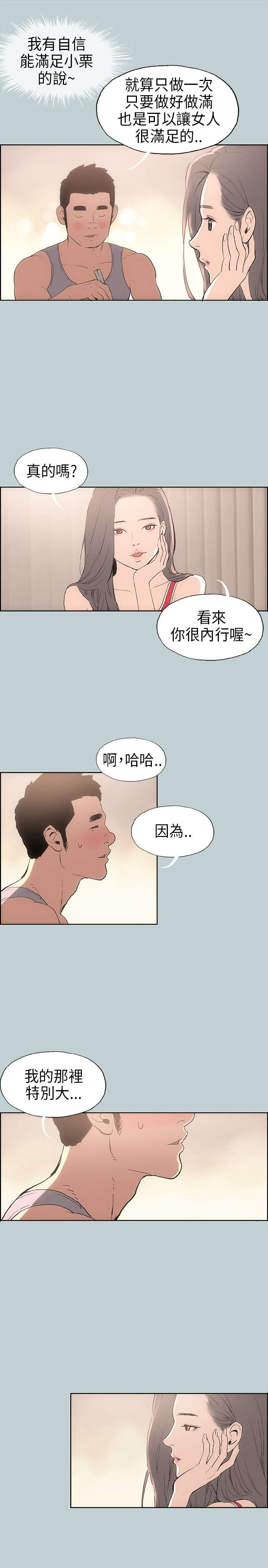 第9章：交换10
