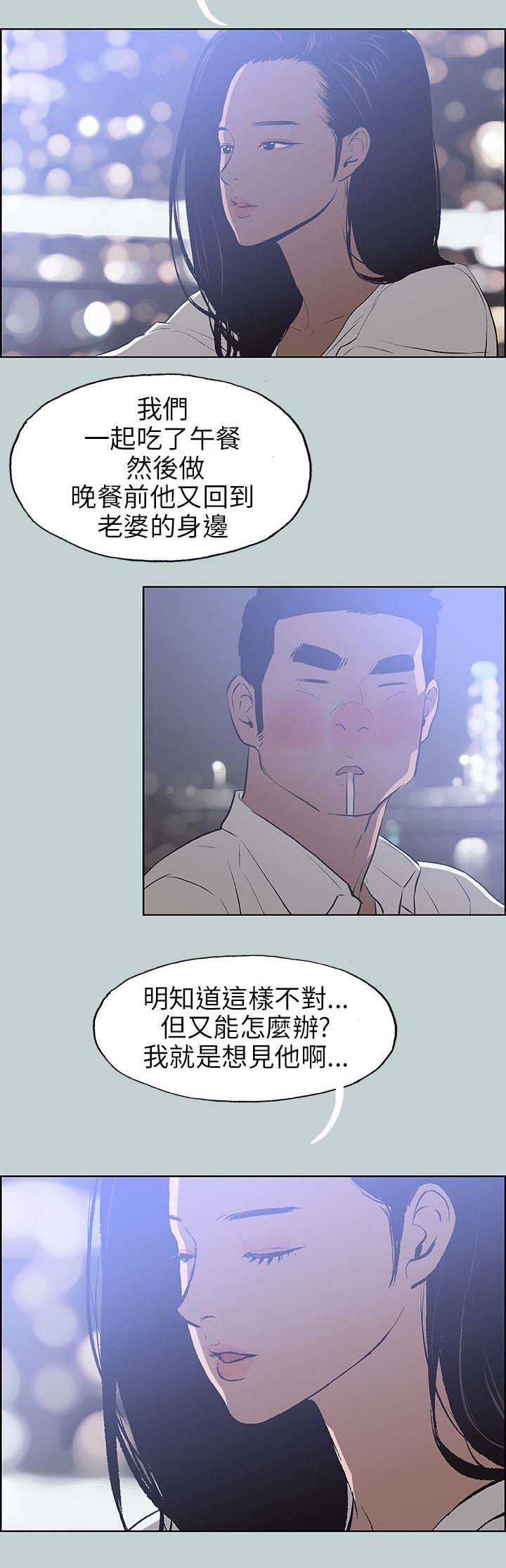 第59章：谈心17