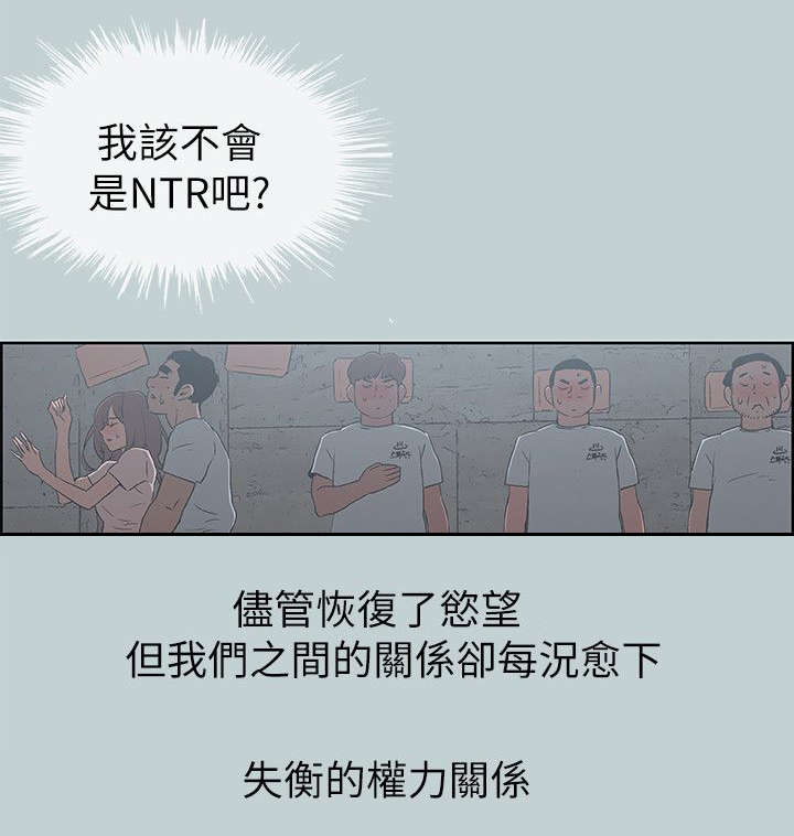 第73章：报复7