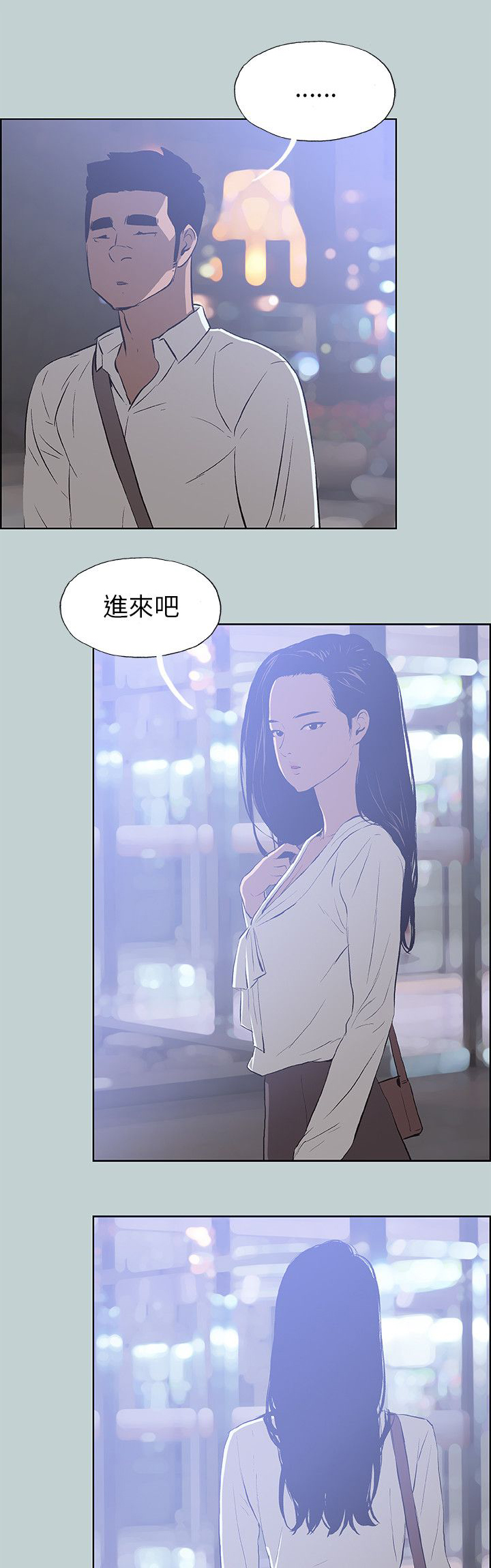 第60章：小心思0