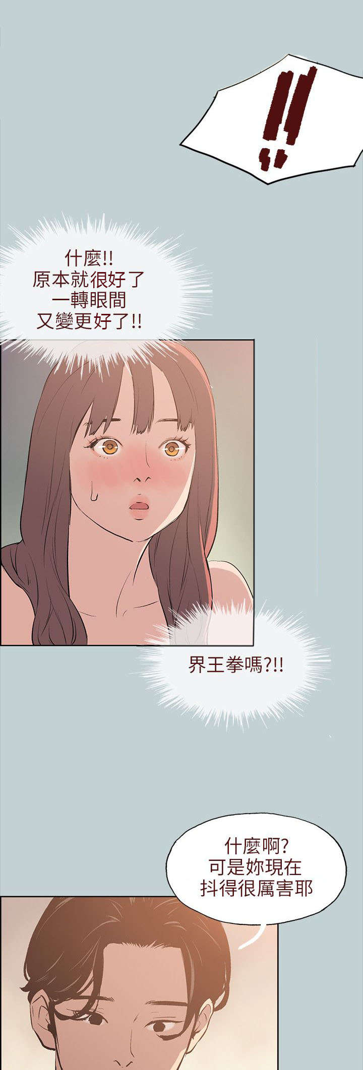 第49章：现场18