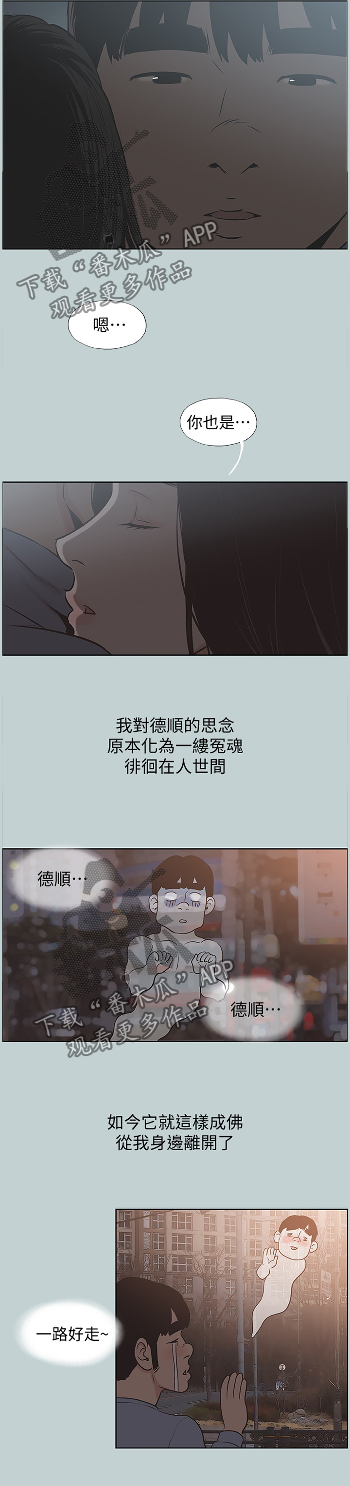 第178章：第一次有了表情1