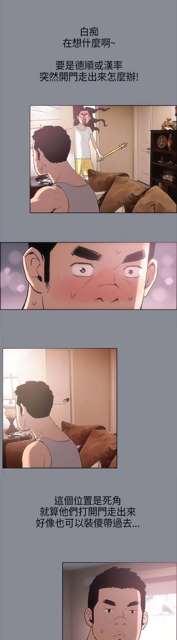 第4章：接触3
