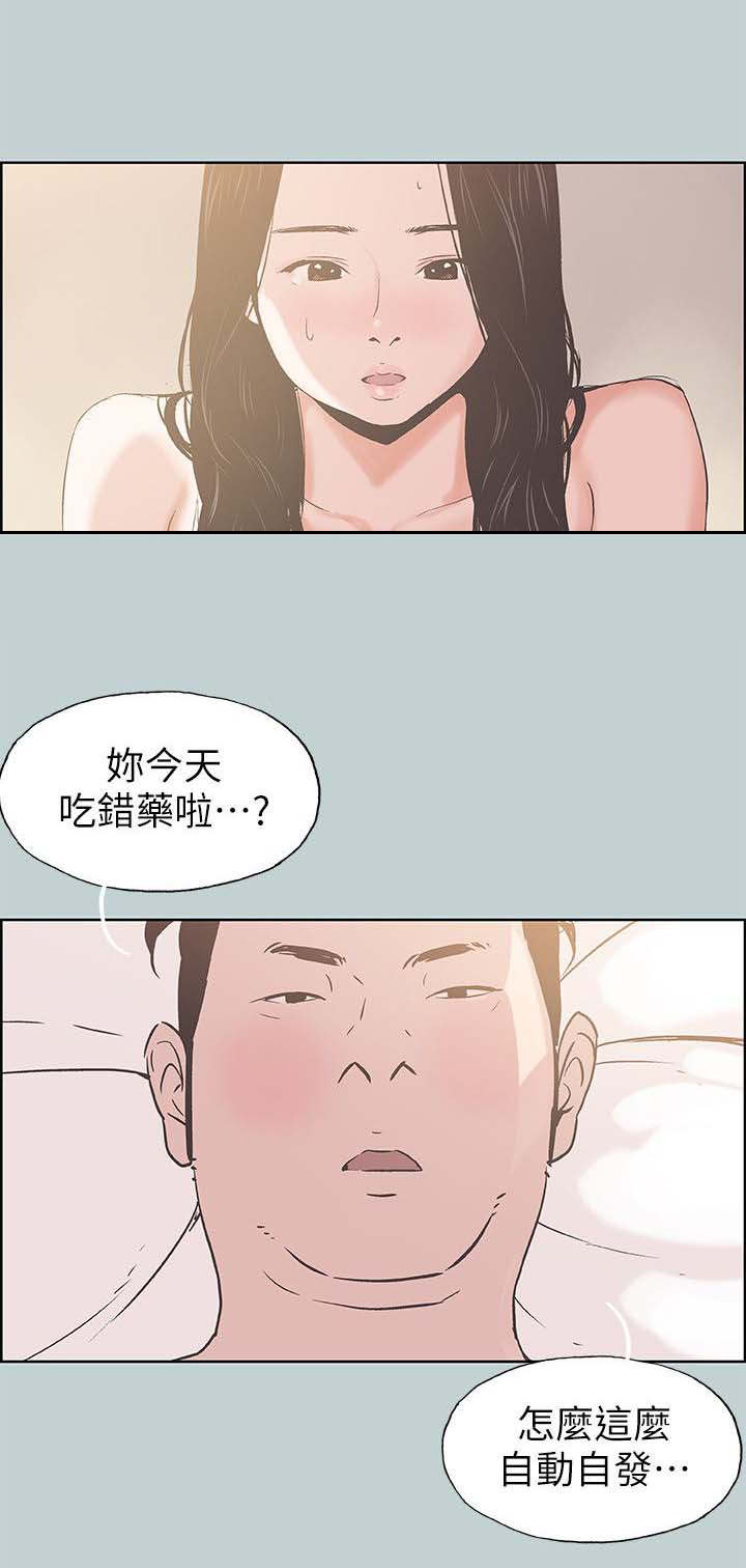 第100章：鬼12