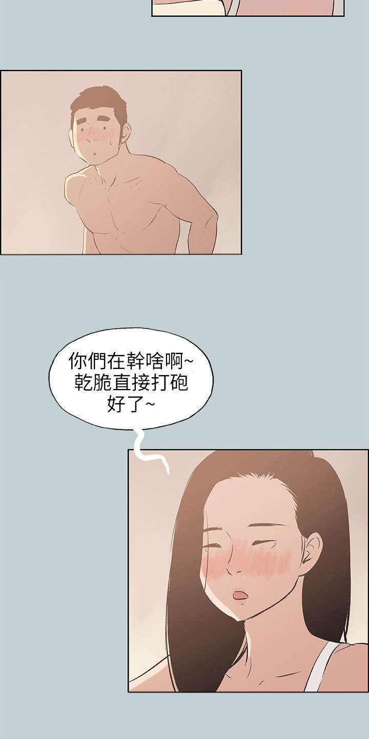 第47章：唯一朋友1