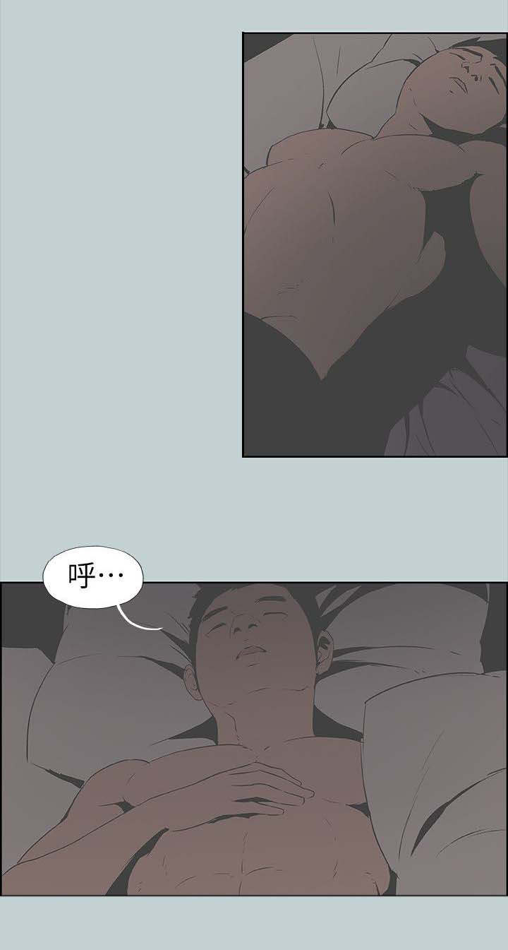 第98章：无法安睡15