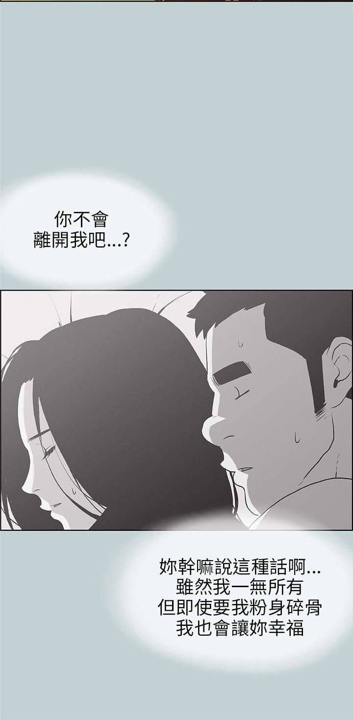 第37章：为什么20