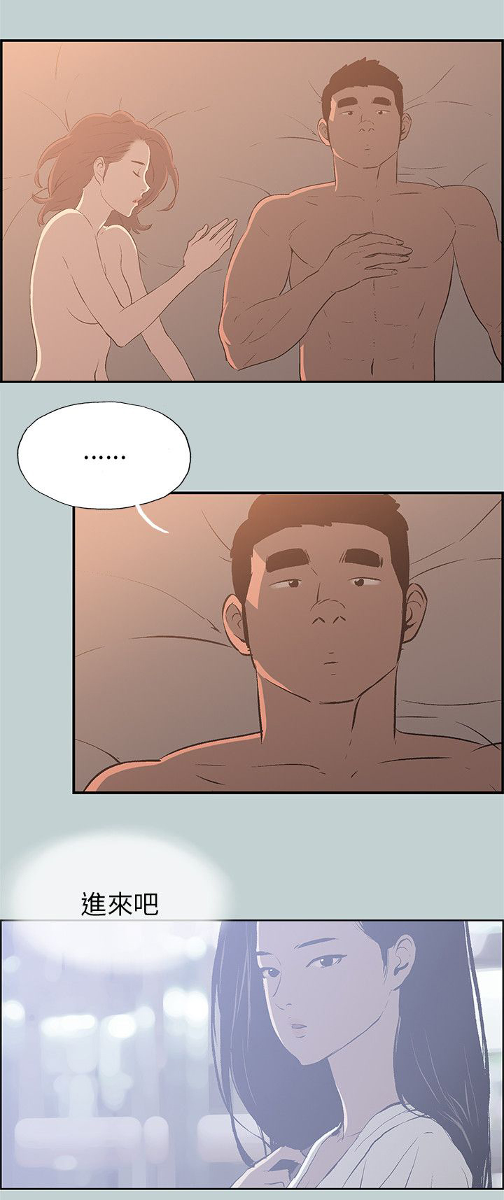 第61章：好事20