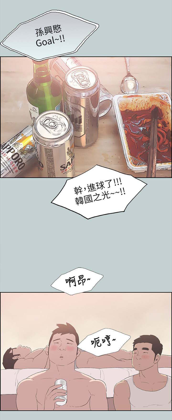 第98章：无法安睡3