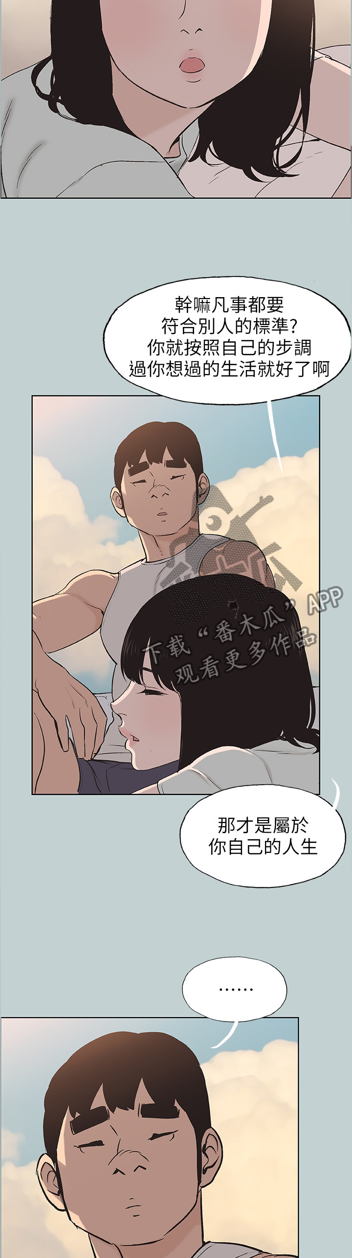 第134章：梦想3