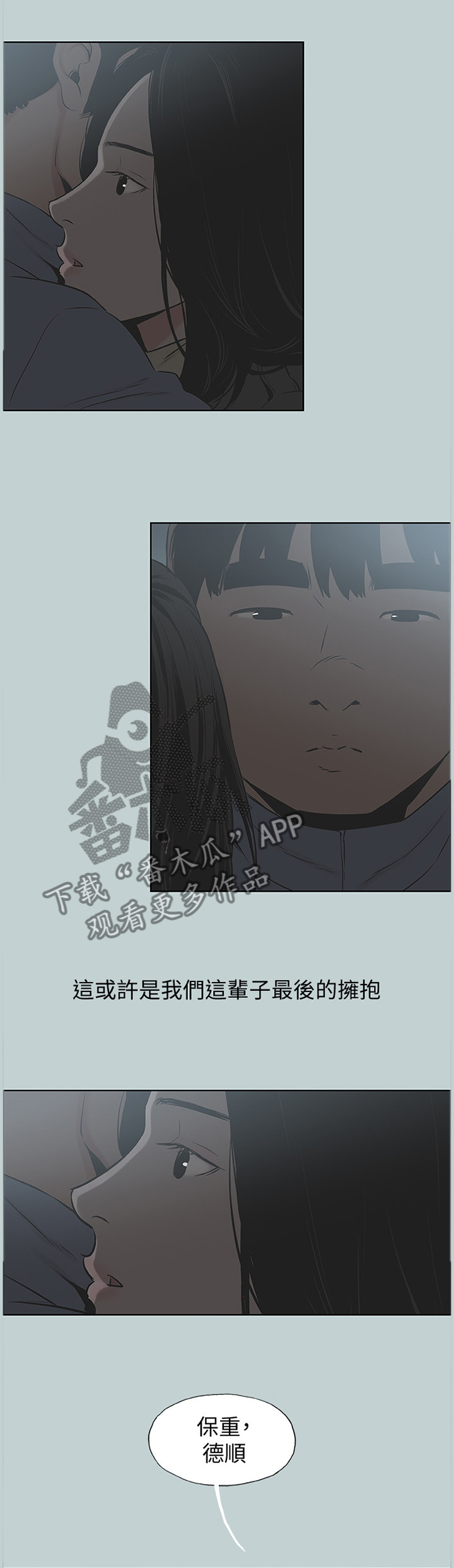 第178章：第一次有了表情0