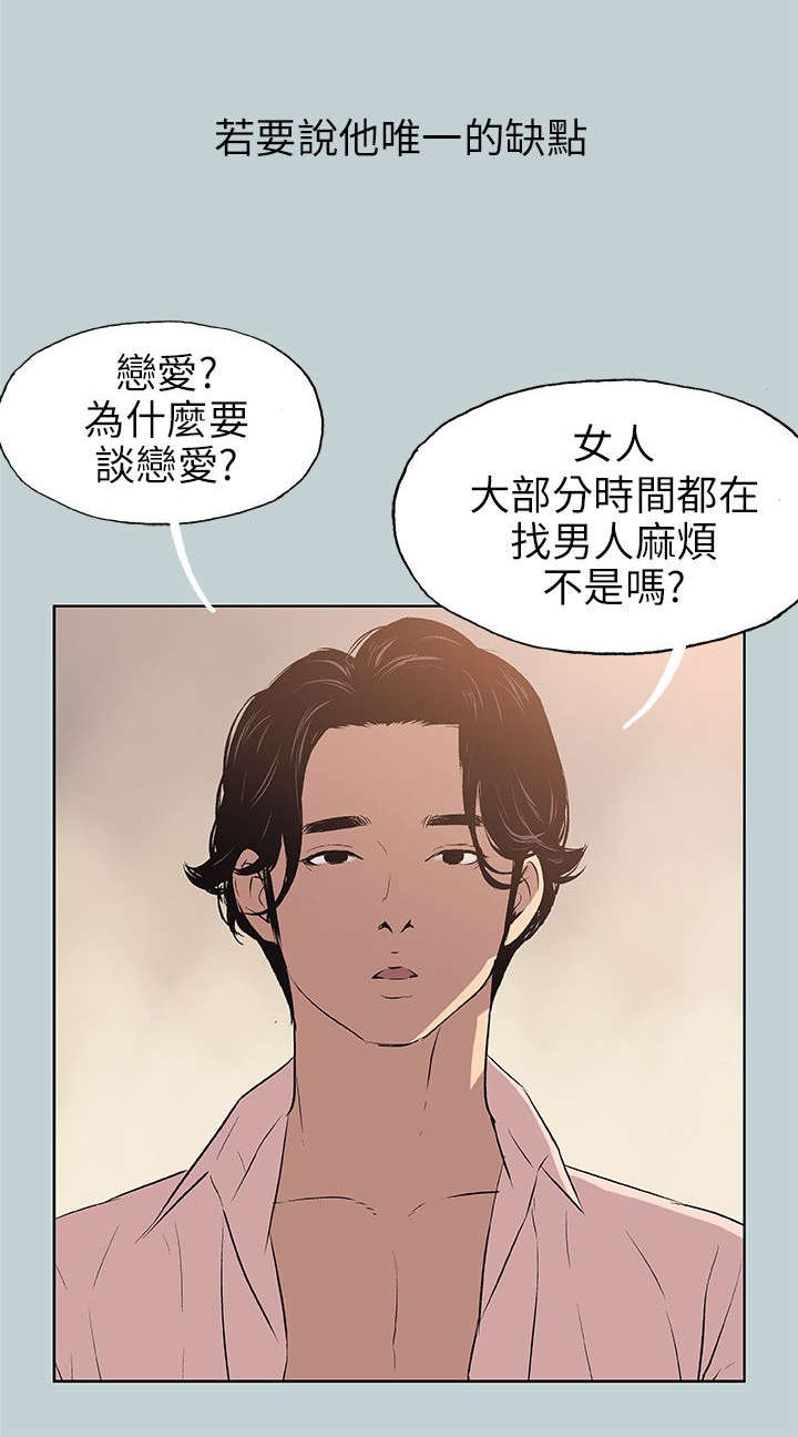 第48章：朋友7