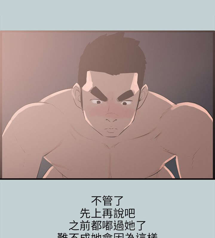第54章：进去16