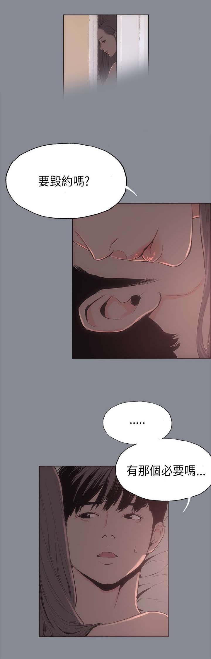 第7章：门缝7