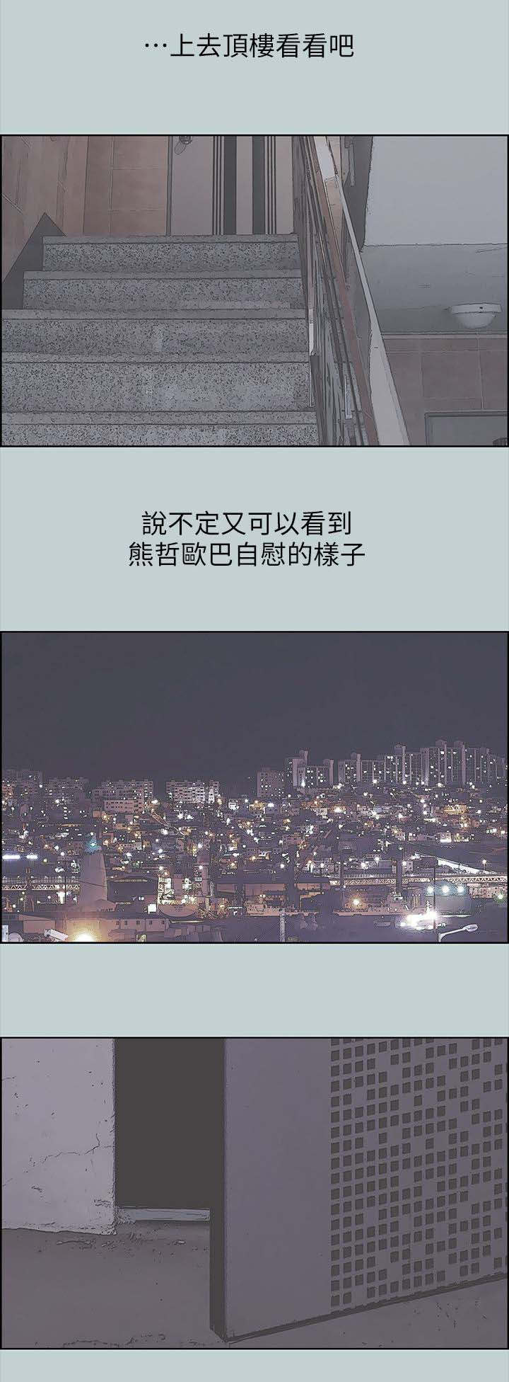 第98章：无法安睡12