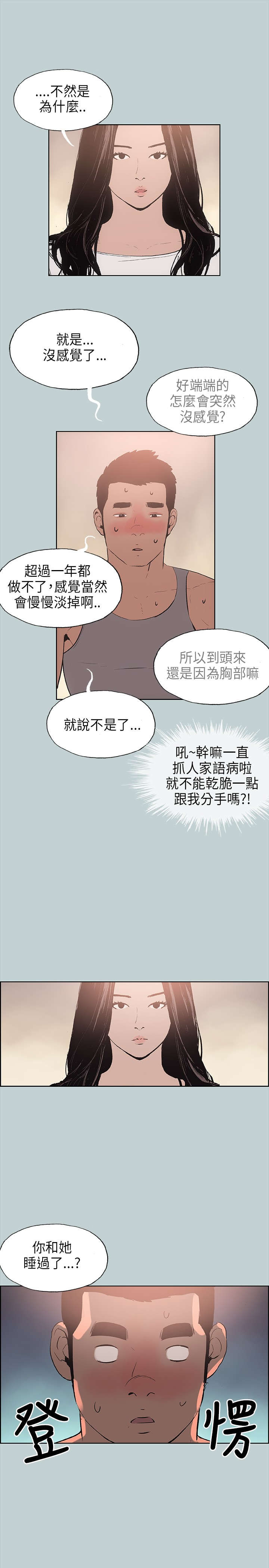 第16章：要走10