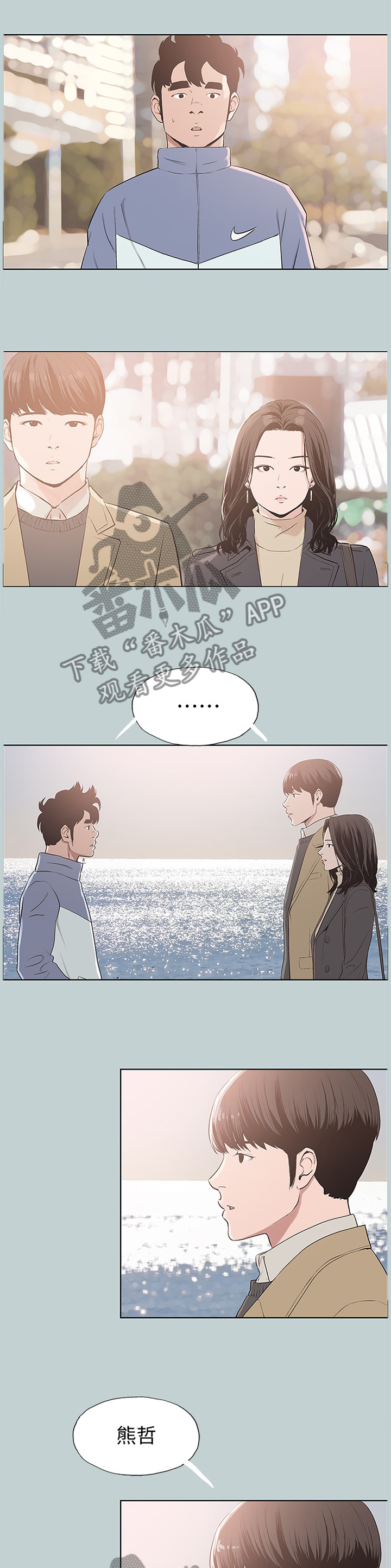 第168章：再次遇见7