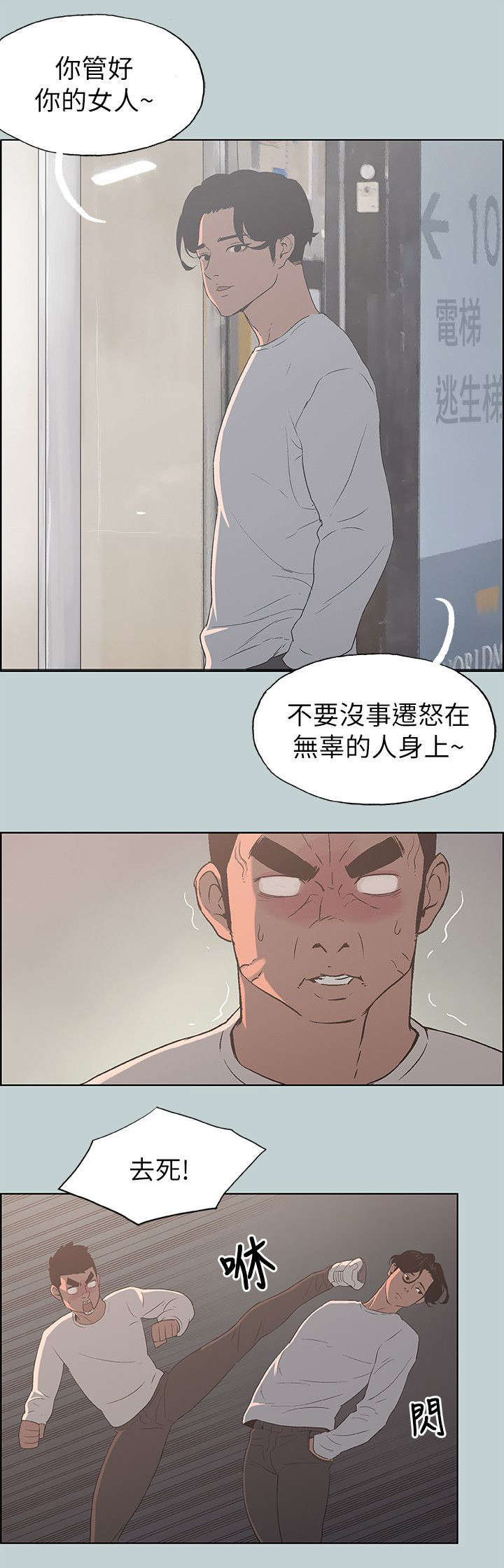 第73章：报复0