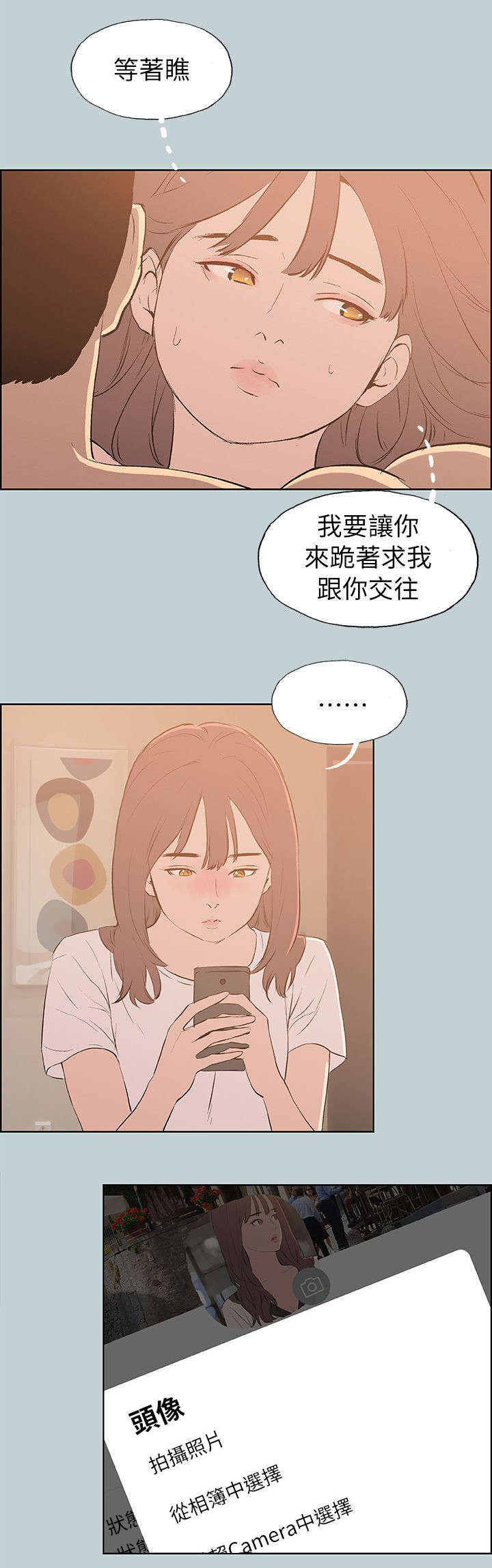 第69章：光南来电4