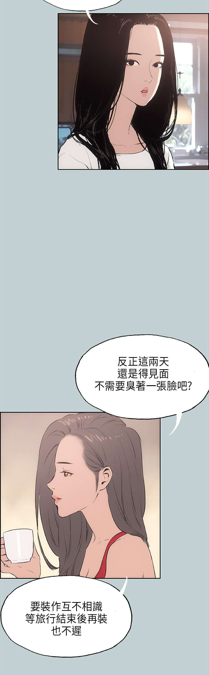 第18章：身份8