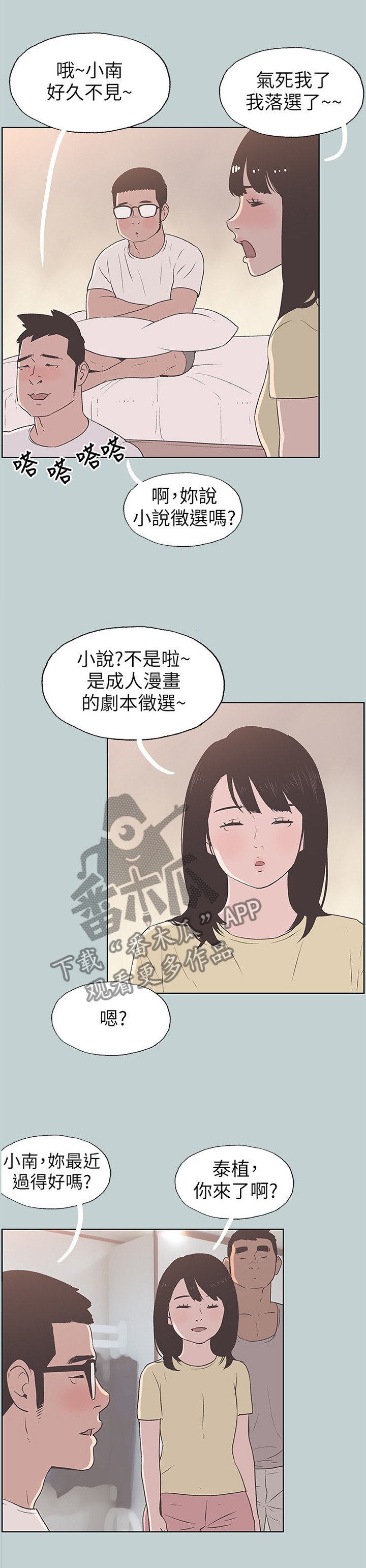 第102章：示意5