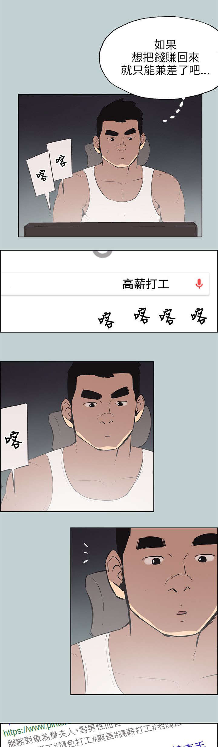 第52章：虚拟货币22