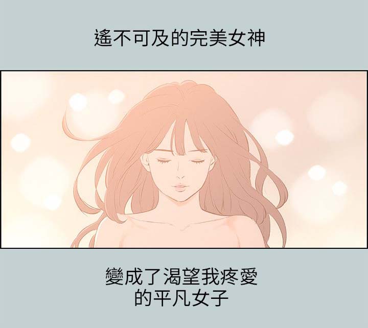 第64章：被爱的感觉13