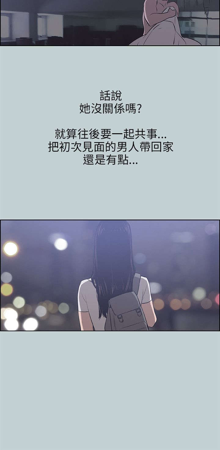 第42章：帮助11