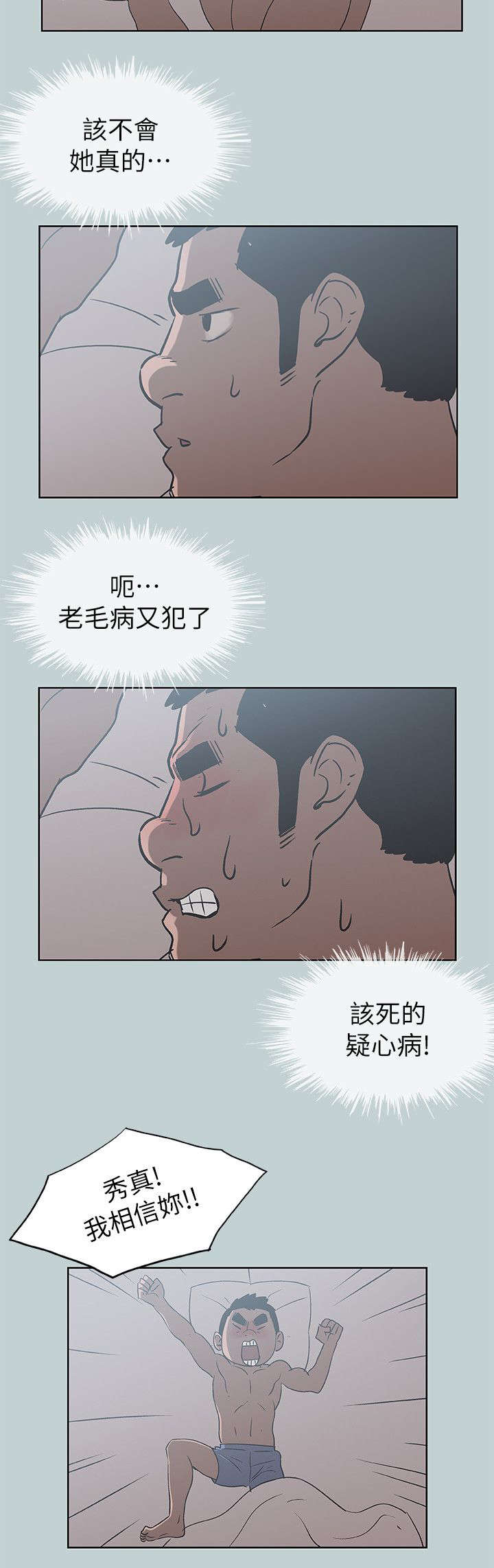 第72章：当场抓住1