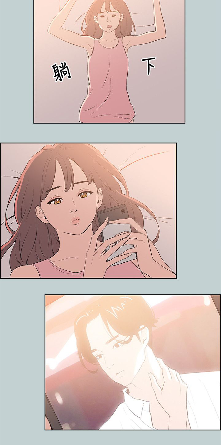 第57章：约吃饭14
