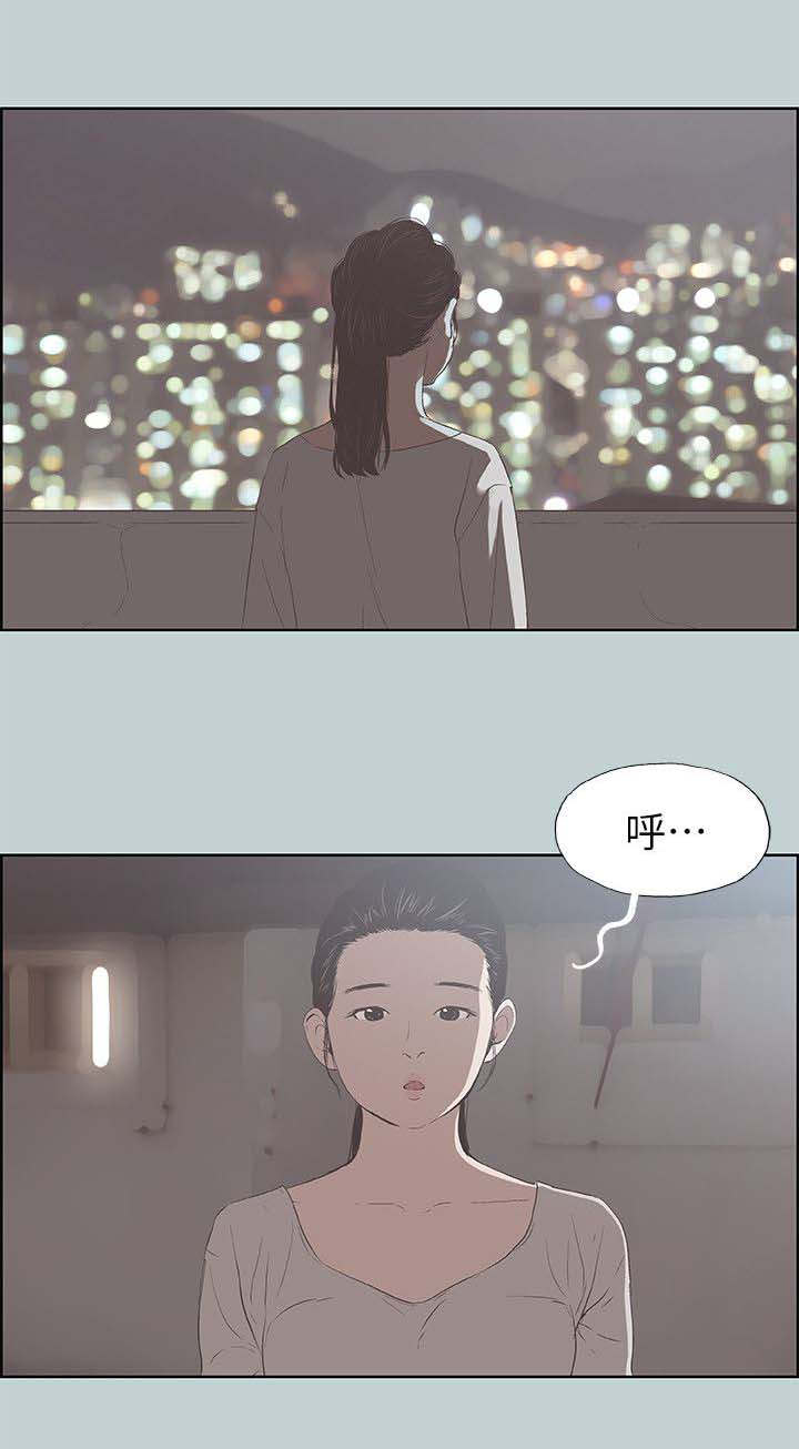 第93章：孤单一人9