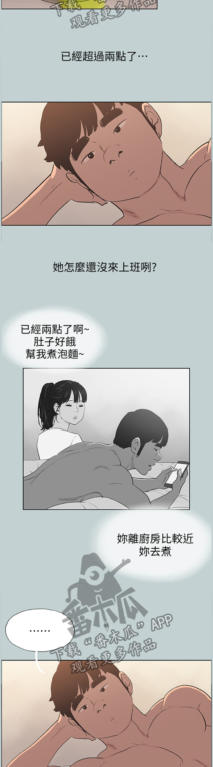 第124章：海边冲浪1